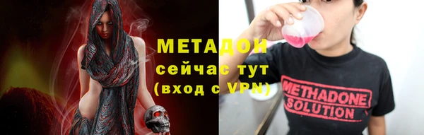 метадон Белоозёрский